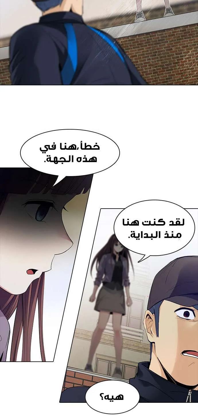 الصفحة 28 من 75