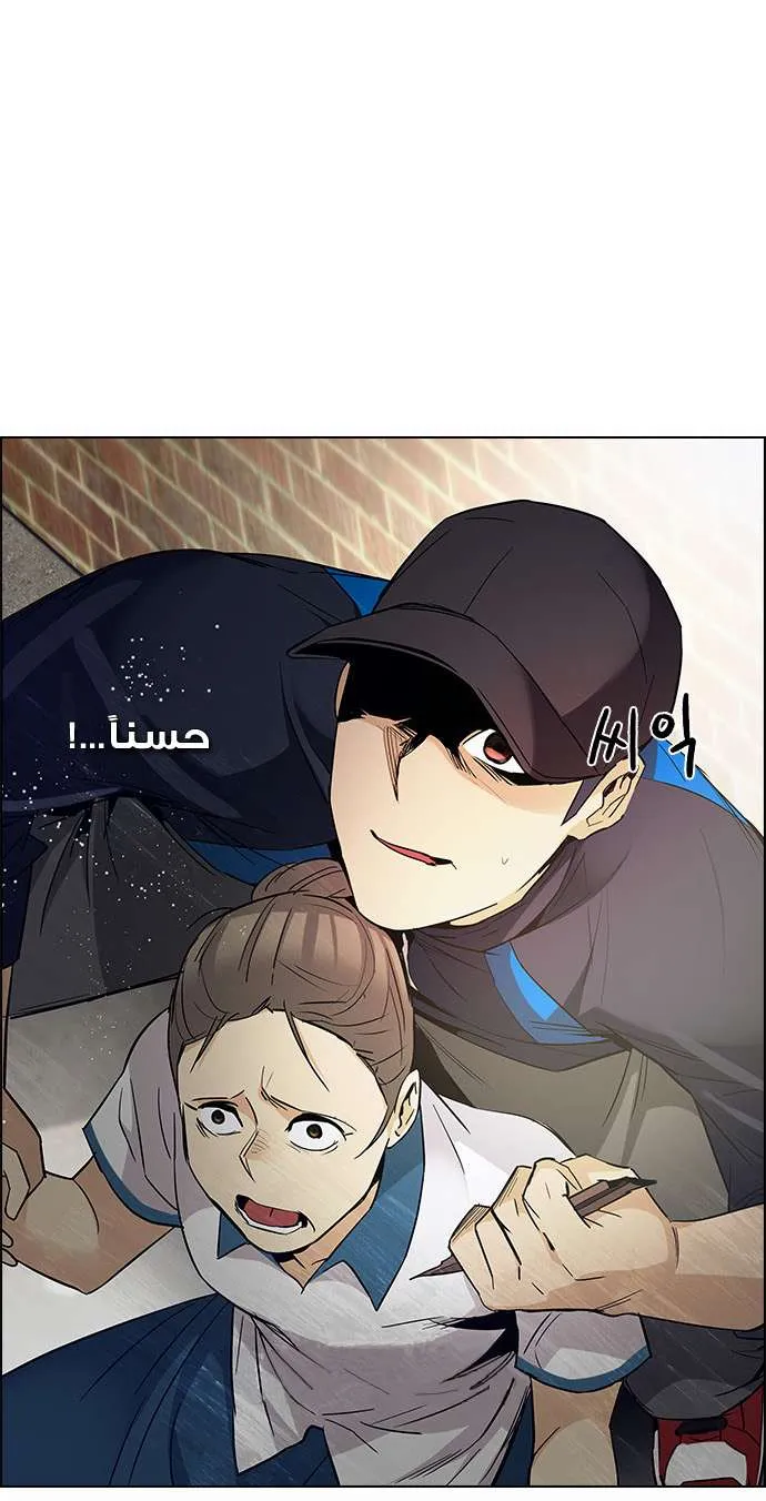 الصفحة 74 من 75