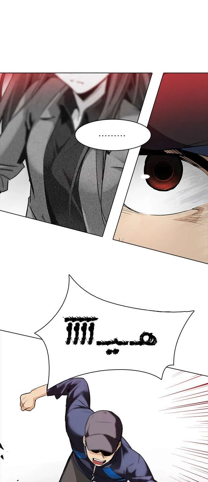 الصفحة 22 من 75