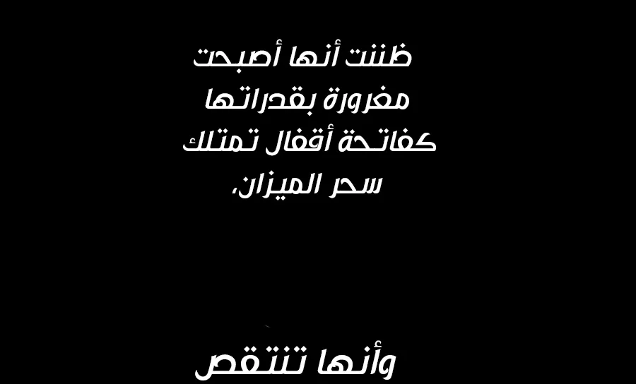 الصفحة 4 من 160