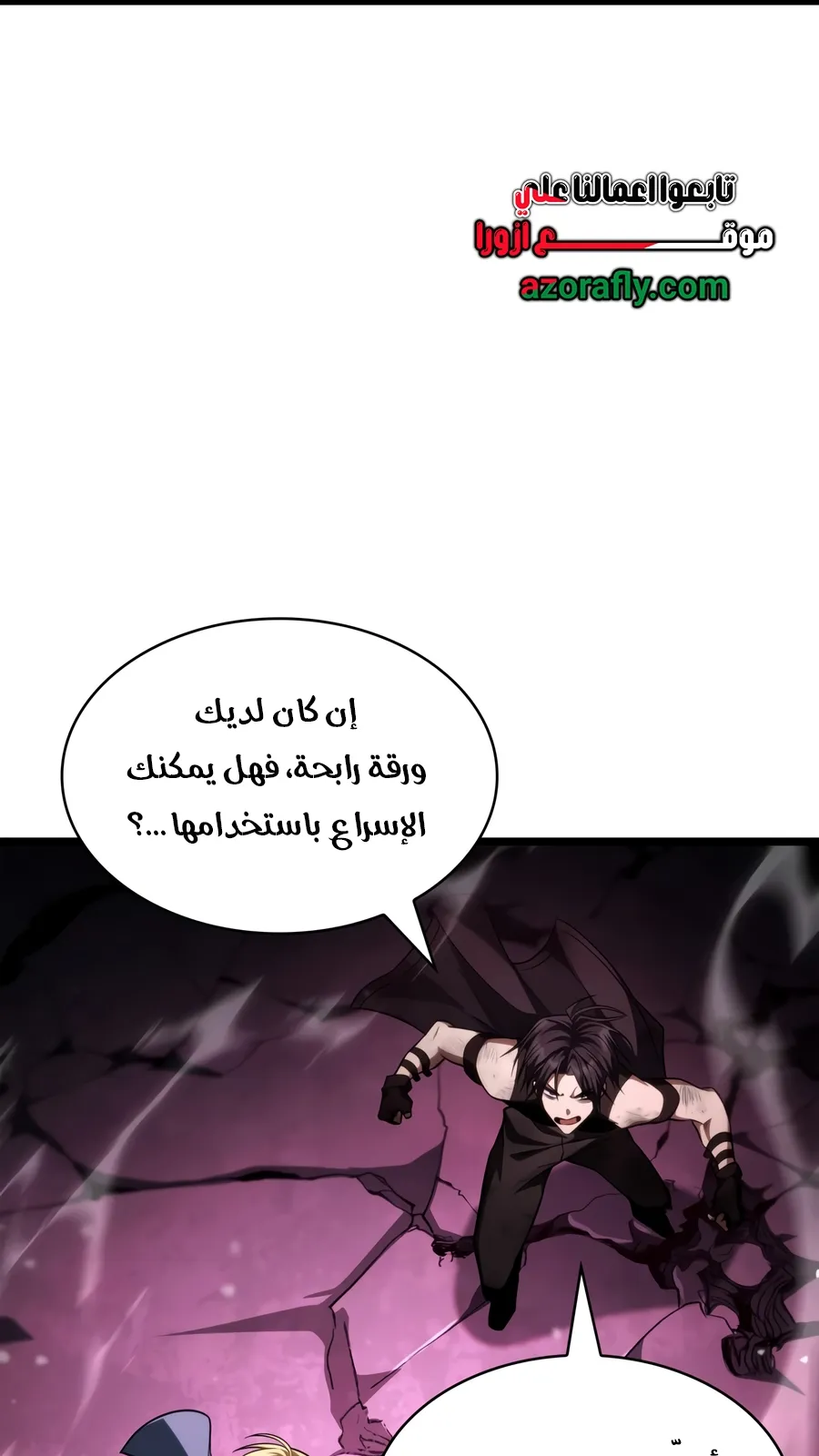 الصفحة 34 من 160