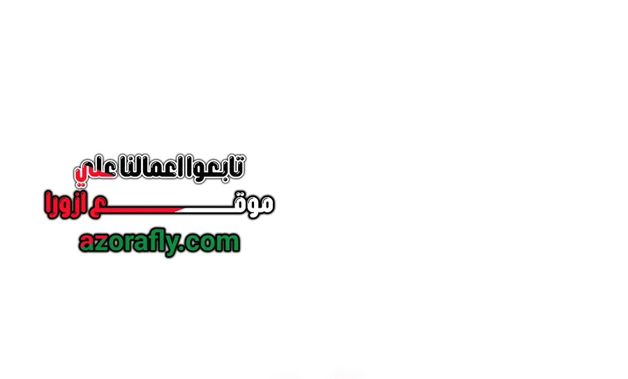 الصفحة 19 من 160