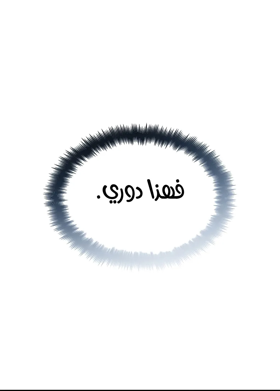 الصفحة 97 من 160