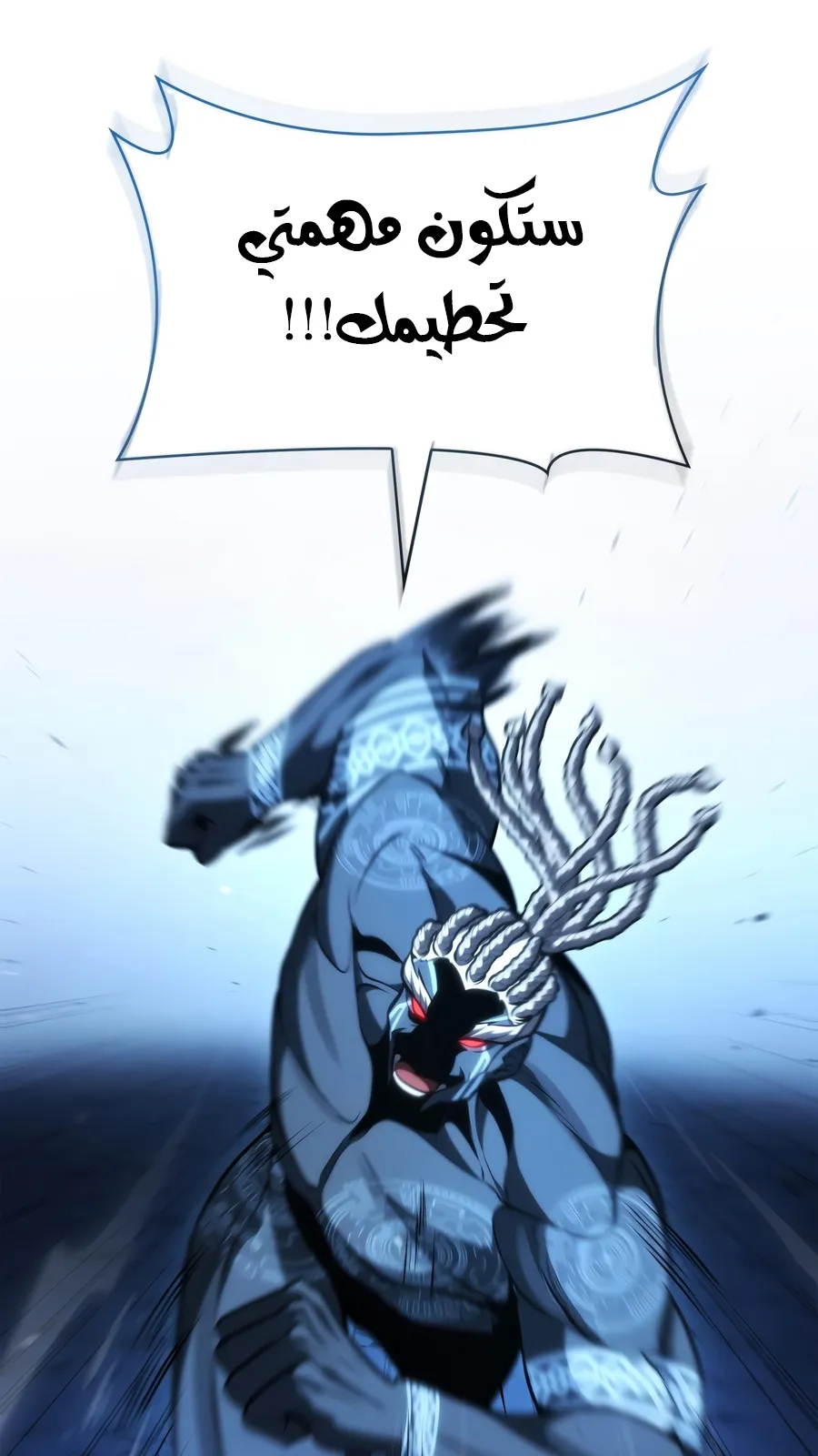 الصفحة 89 من 160