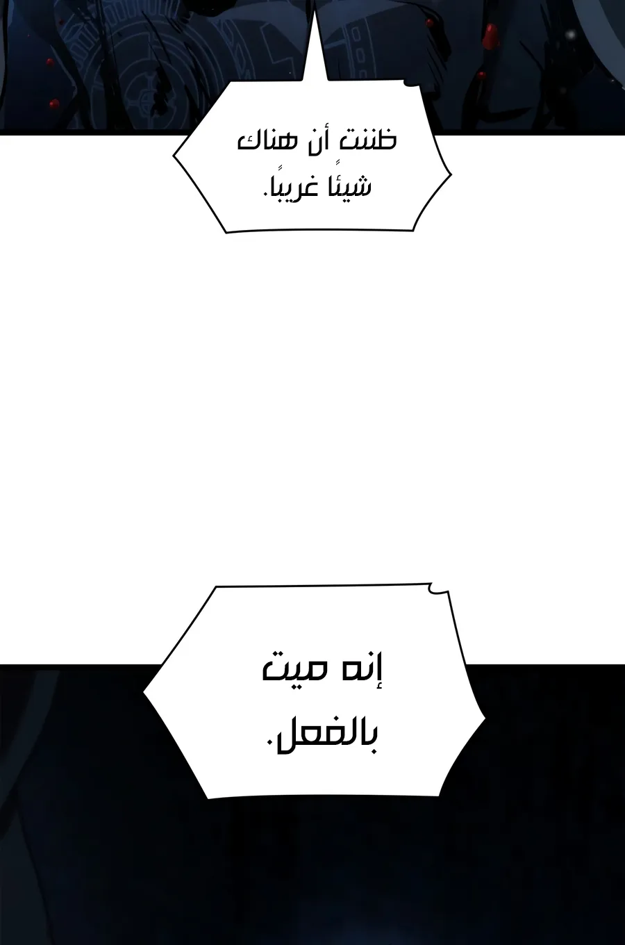 الصفحة 125 من 160