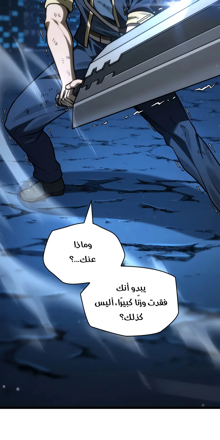 الصفحة 84 من 160