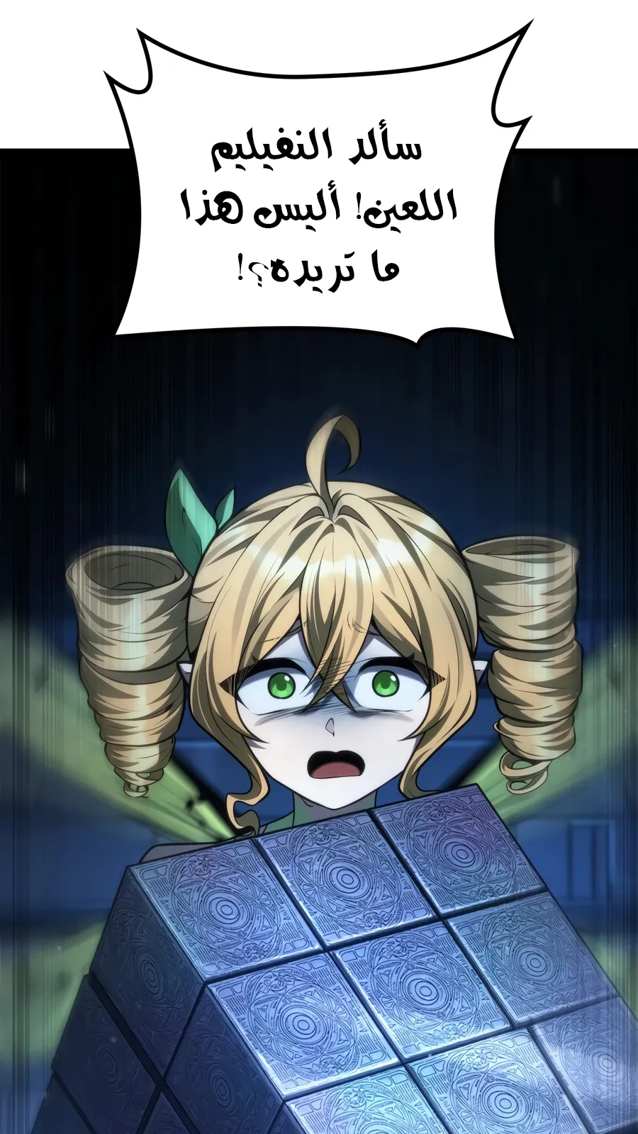 الصفحة 107 من 160