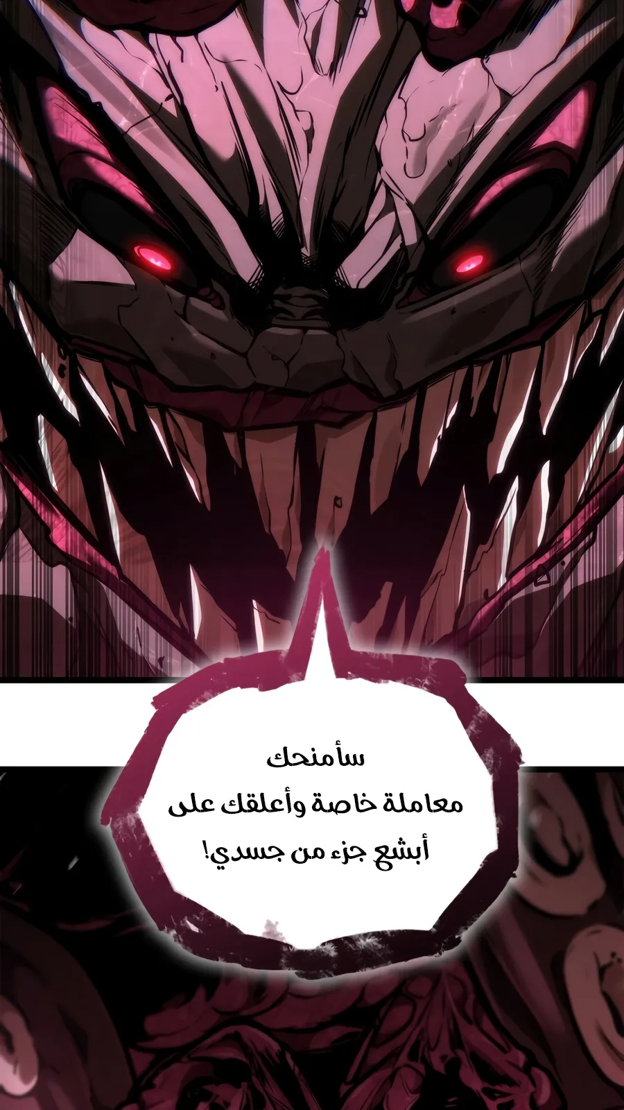الصفحة 32 من 160
