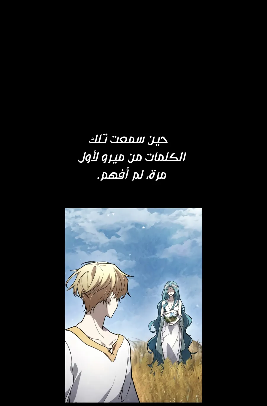 الصفحة 3 من 160