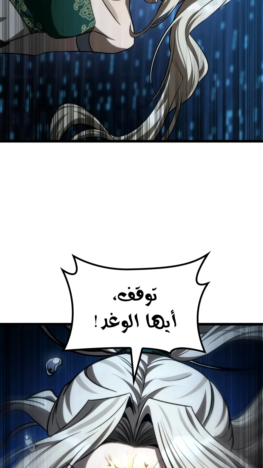 الصفحة 104 من 160
