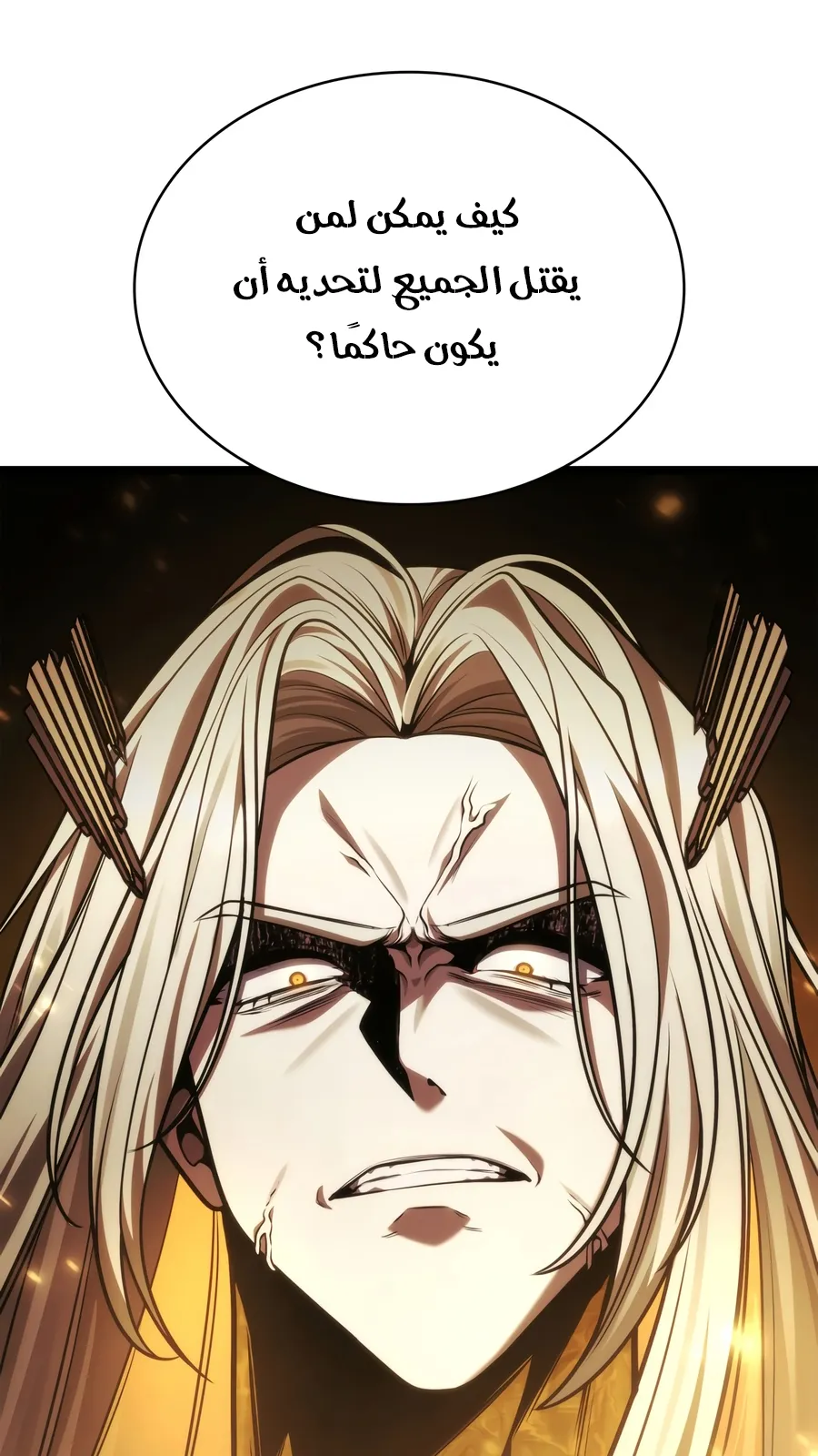 الصفحة 11 من 160