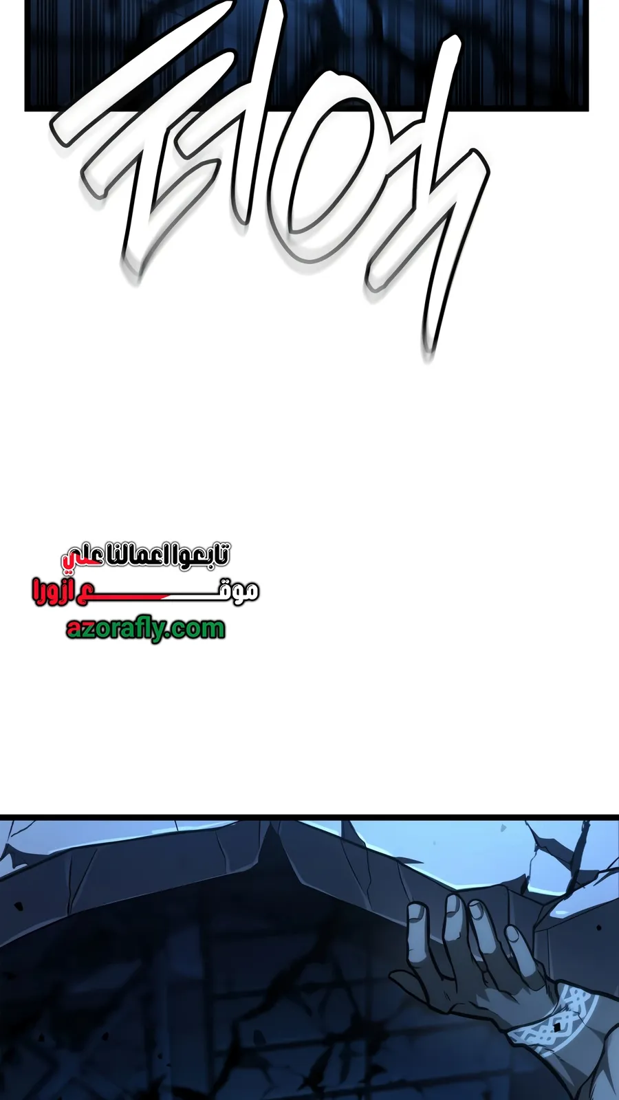 الصفحة 70 من 160