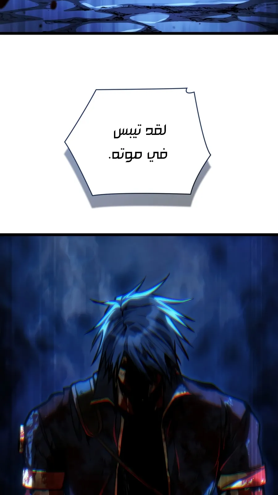 الصفحة 127 من 160
