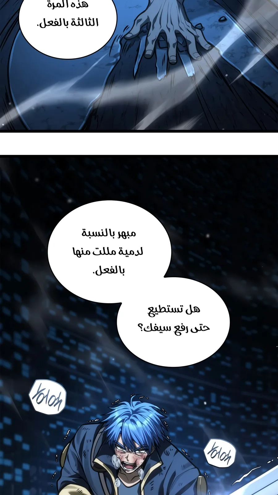 الصفحة 83 من 160
