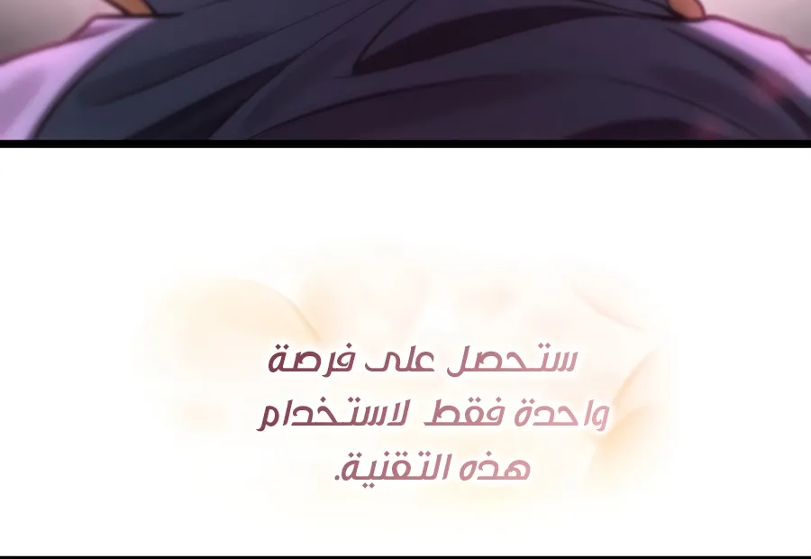 الصفحة 50 من 160