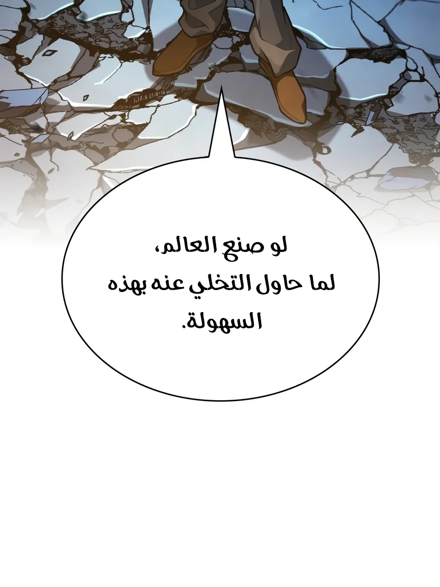 الصفحة 10 من 160