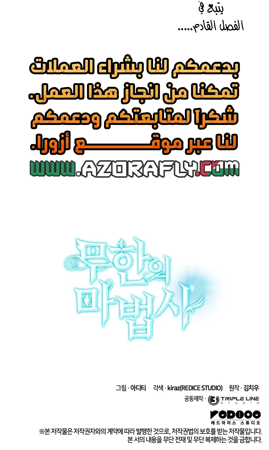 الصفحة 160 من 160