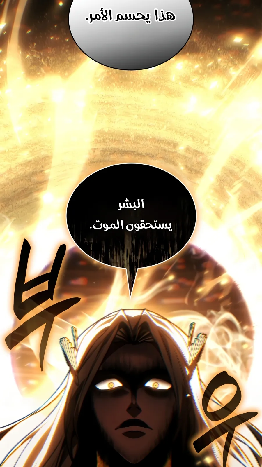 الصفحة 17 من 160