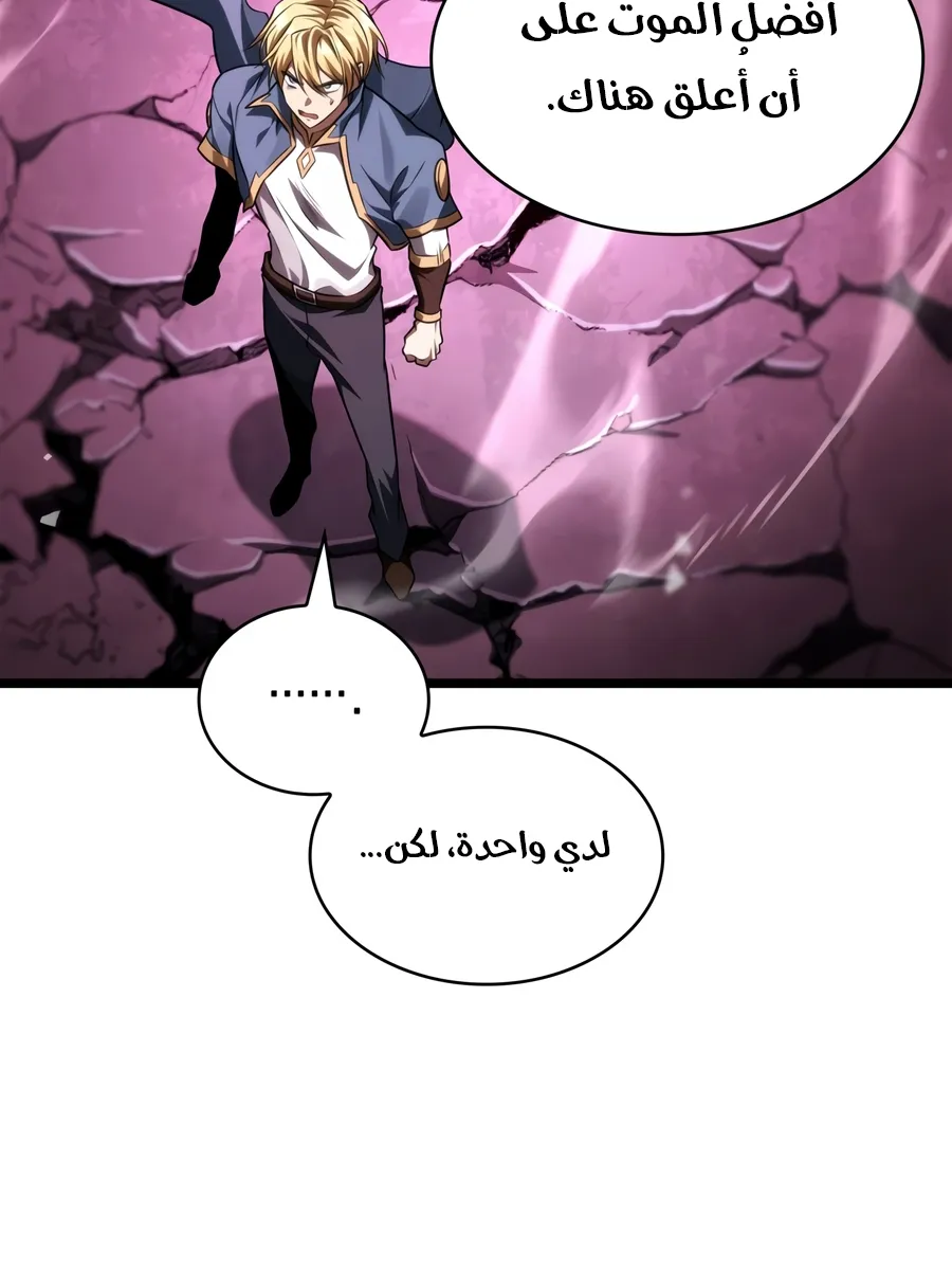 الصفحة 35 من 160