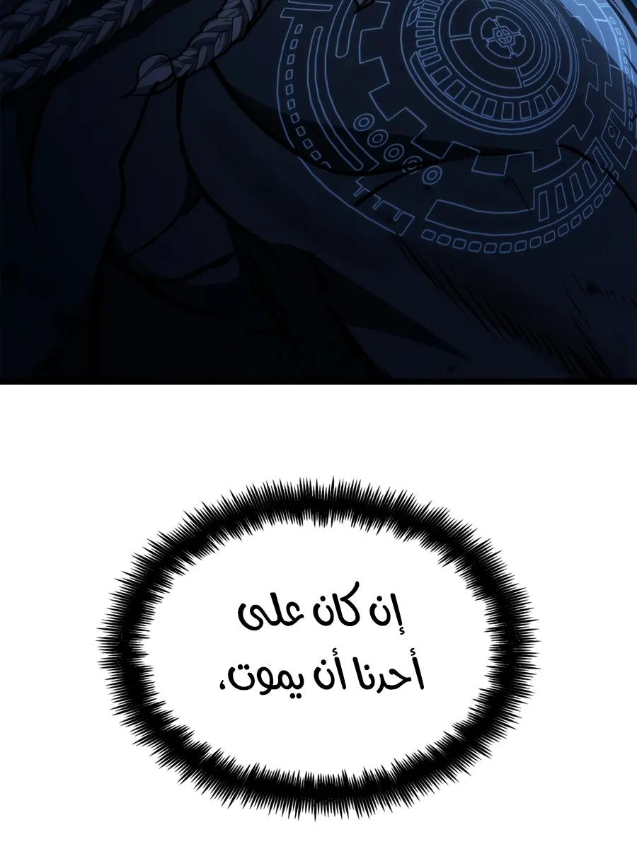 الصفحة 96 من 160