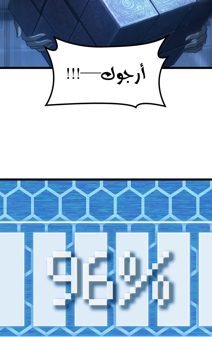 الصفحة 108 من 160