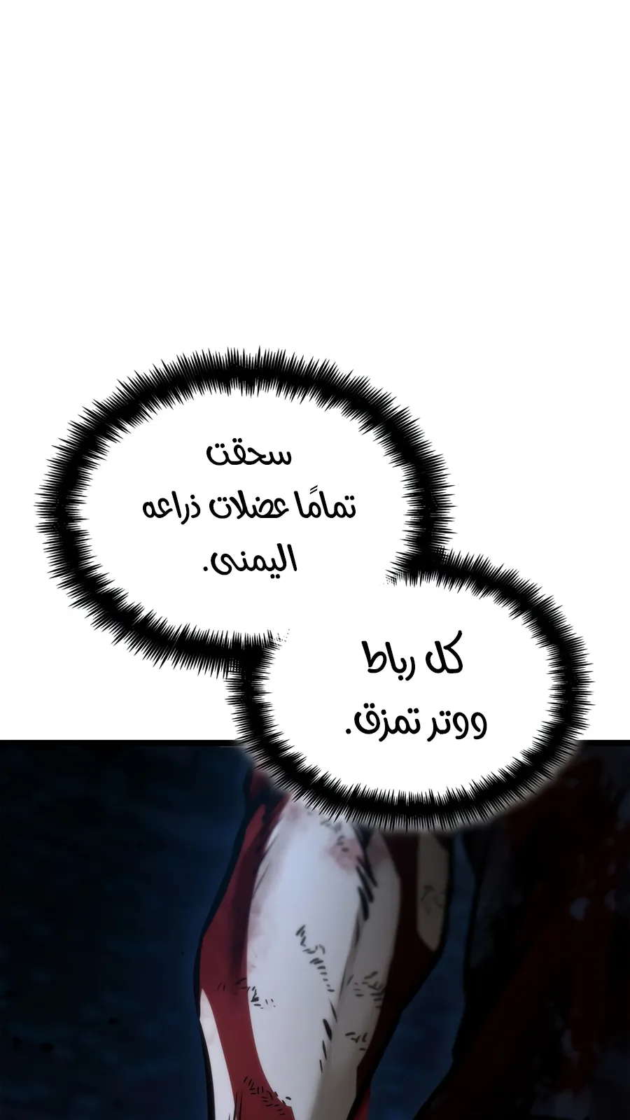 الصفحة 130 من 160