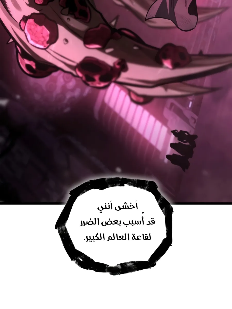 الصفحة 28 من 160