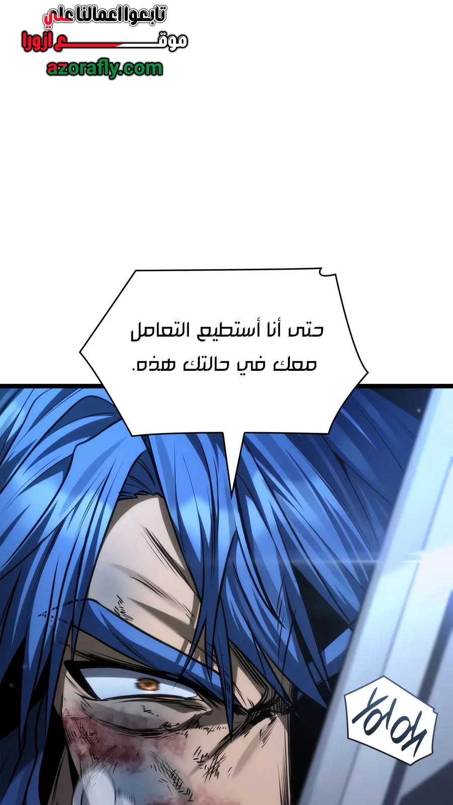 الصفحة 85 من 160