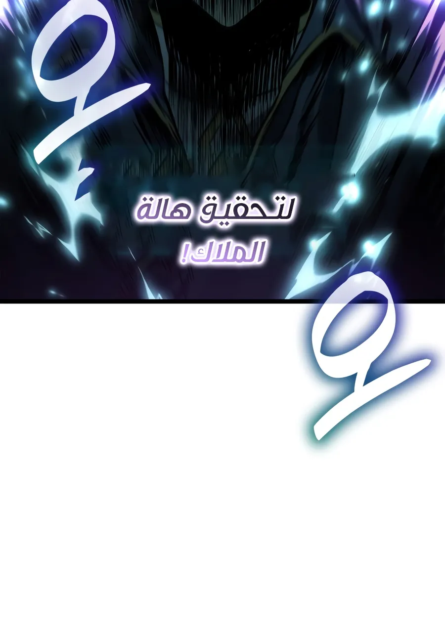 الصفحة 68 من 160