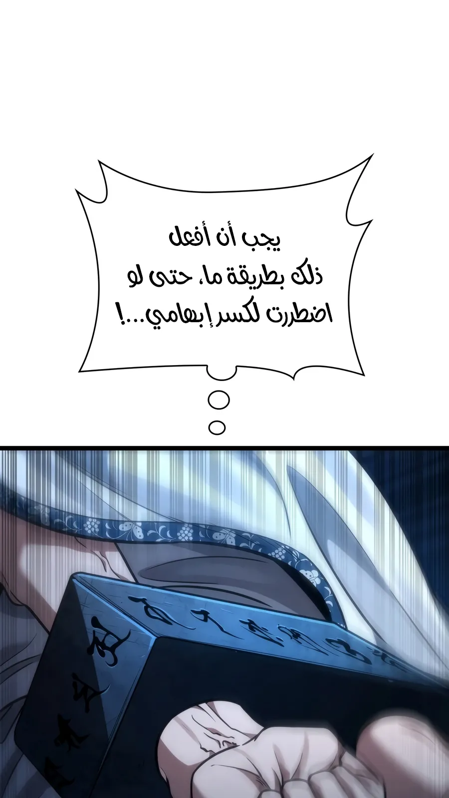 الصفحة 120 من 160