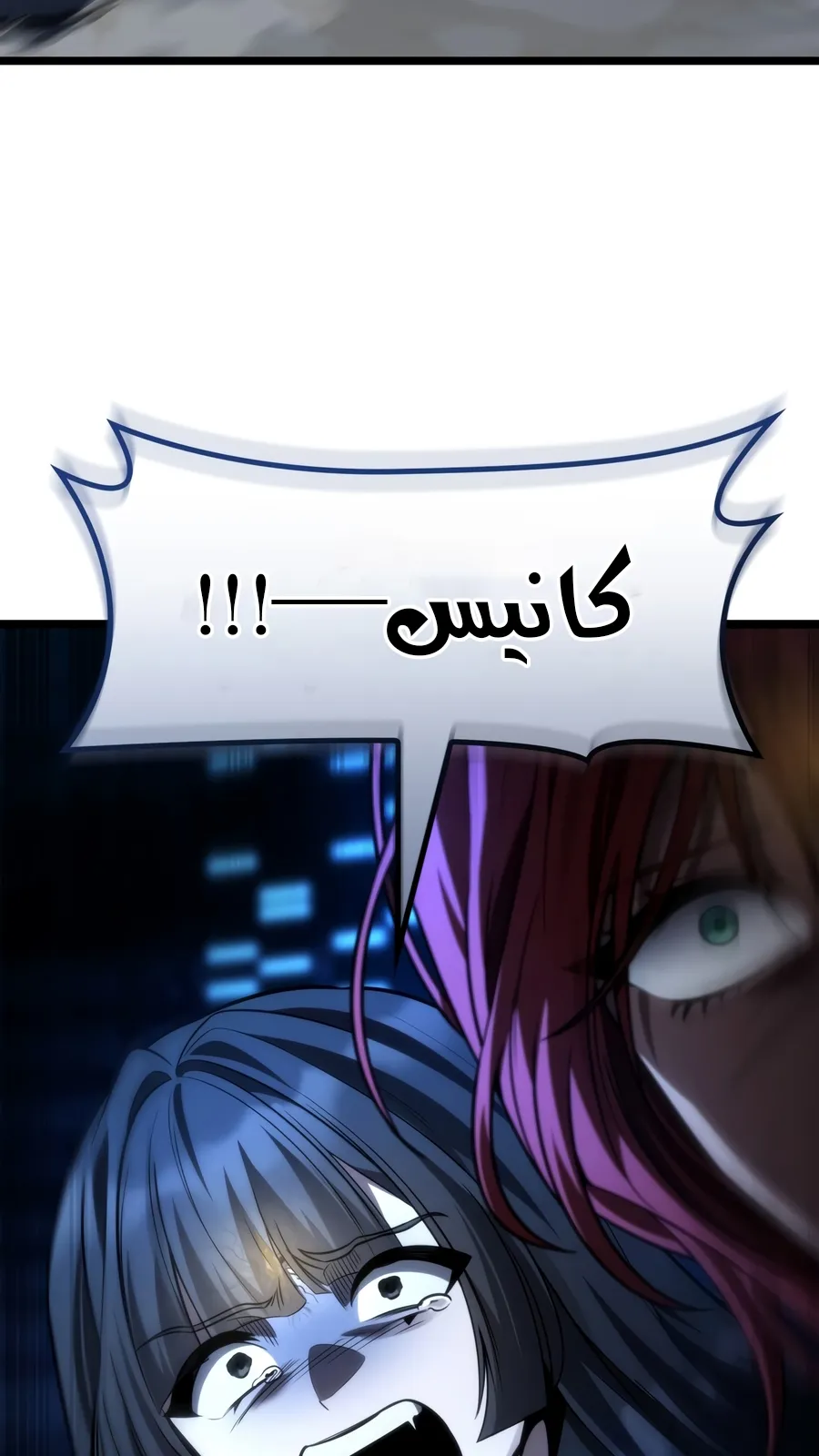 الصفحة 117 من 160