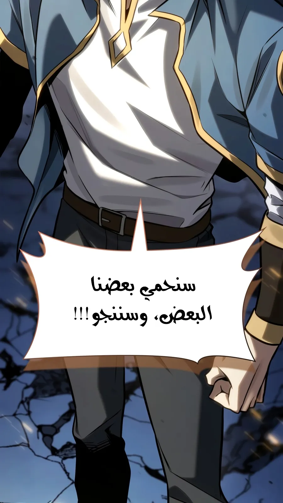 الصفحة 14 من 160