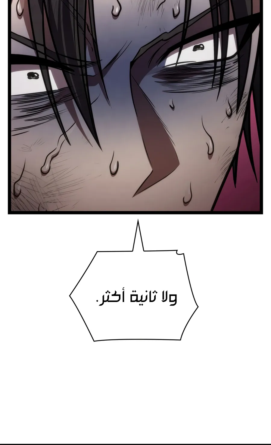 الصفحة 39 من 160