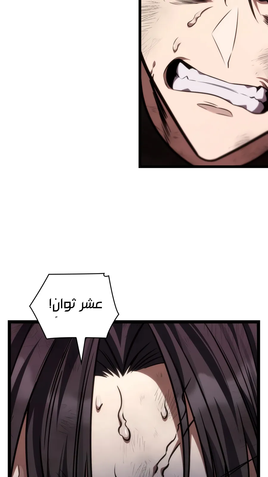 الصفحة 38 من 160