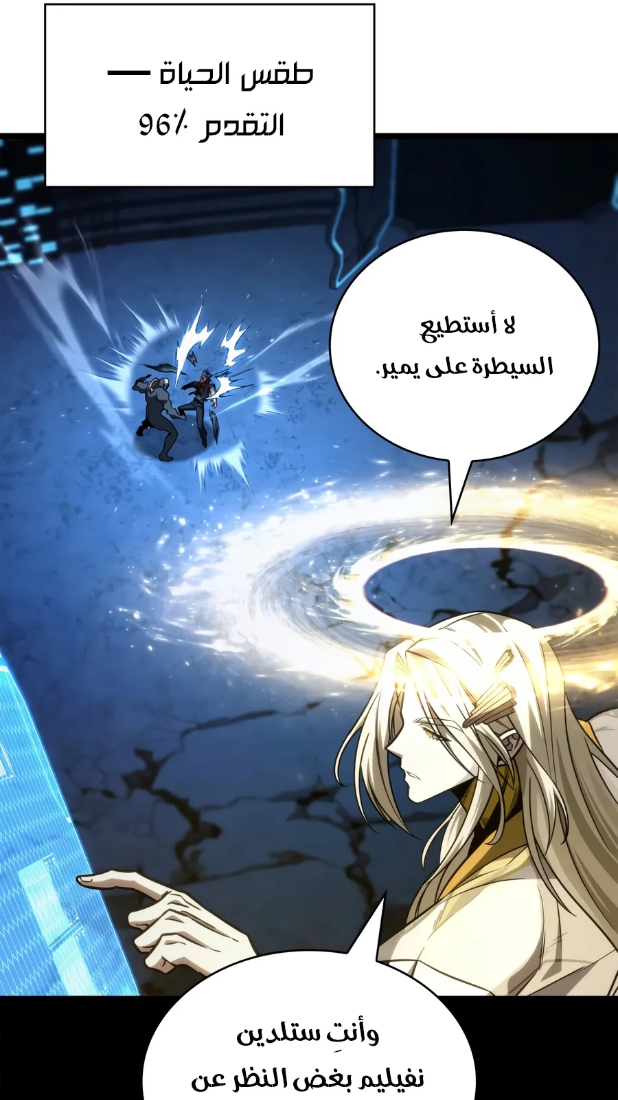 الصفحة 110 من 160