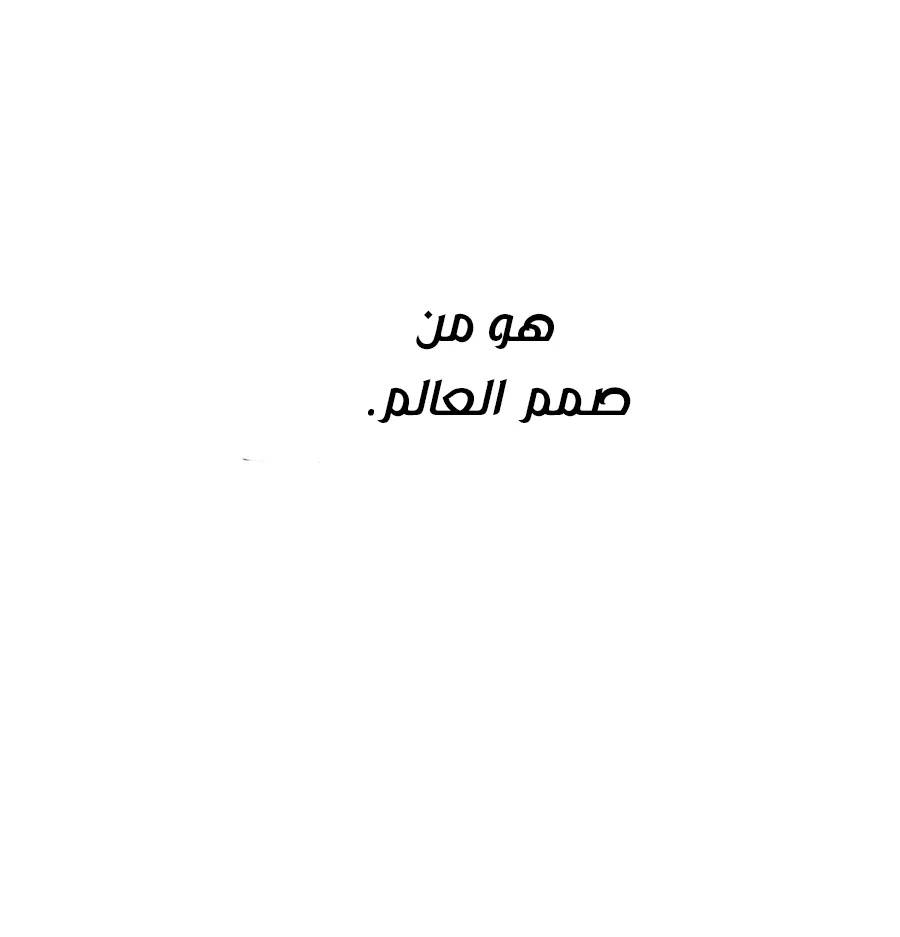 الصفحة 8 من 160