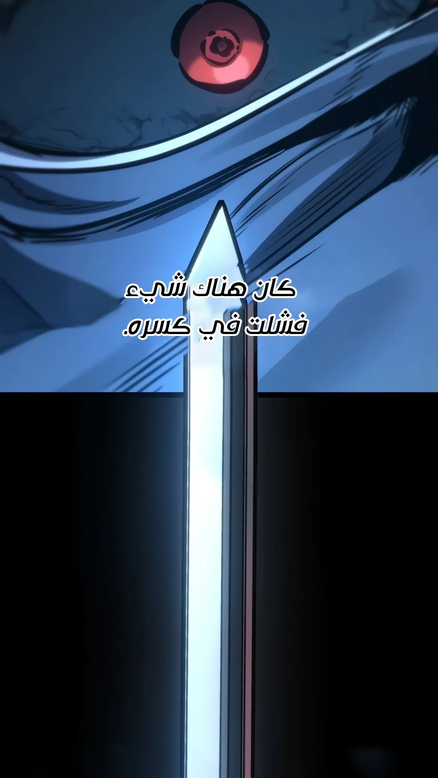الصفحة 137 من 160