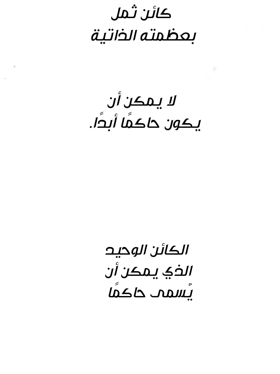 الصفحة 7 من 160