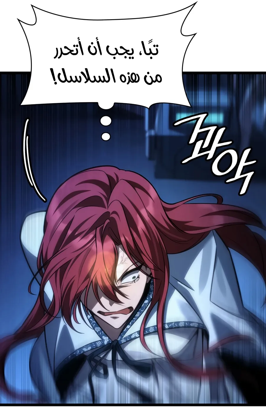 الصفحة 119 من 160