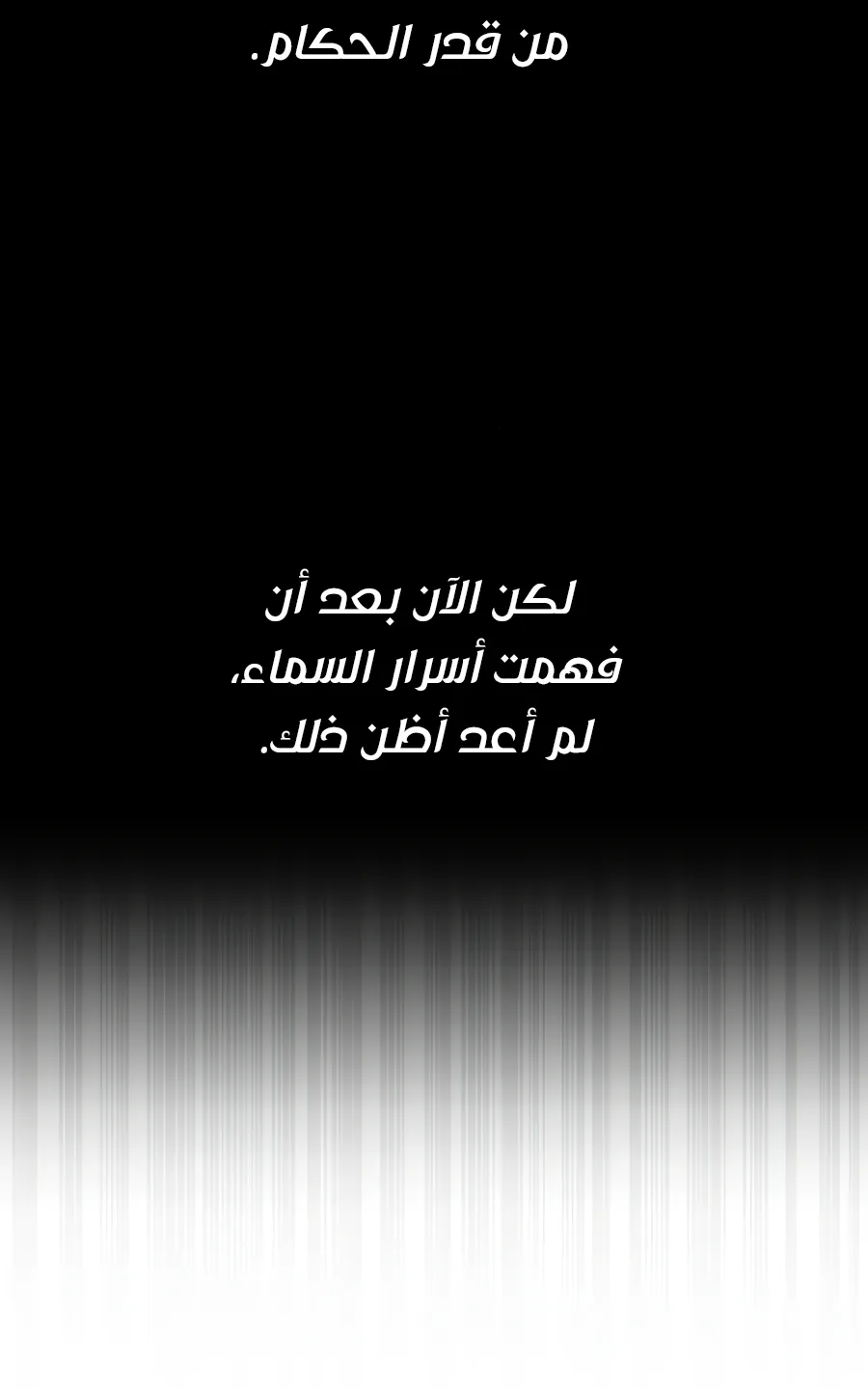 الصفحة 5 من 160