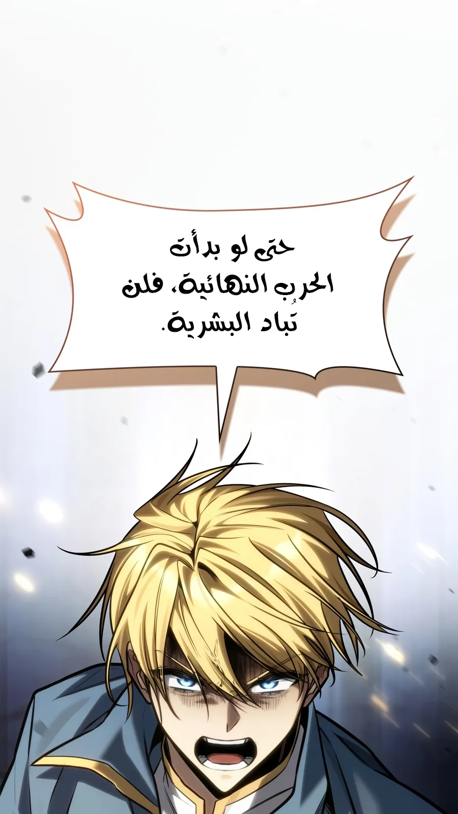 الصفحة 13 من 160