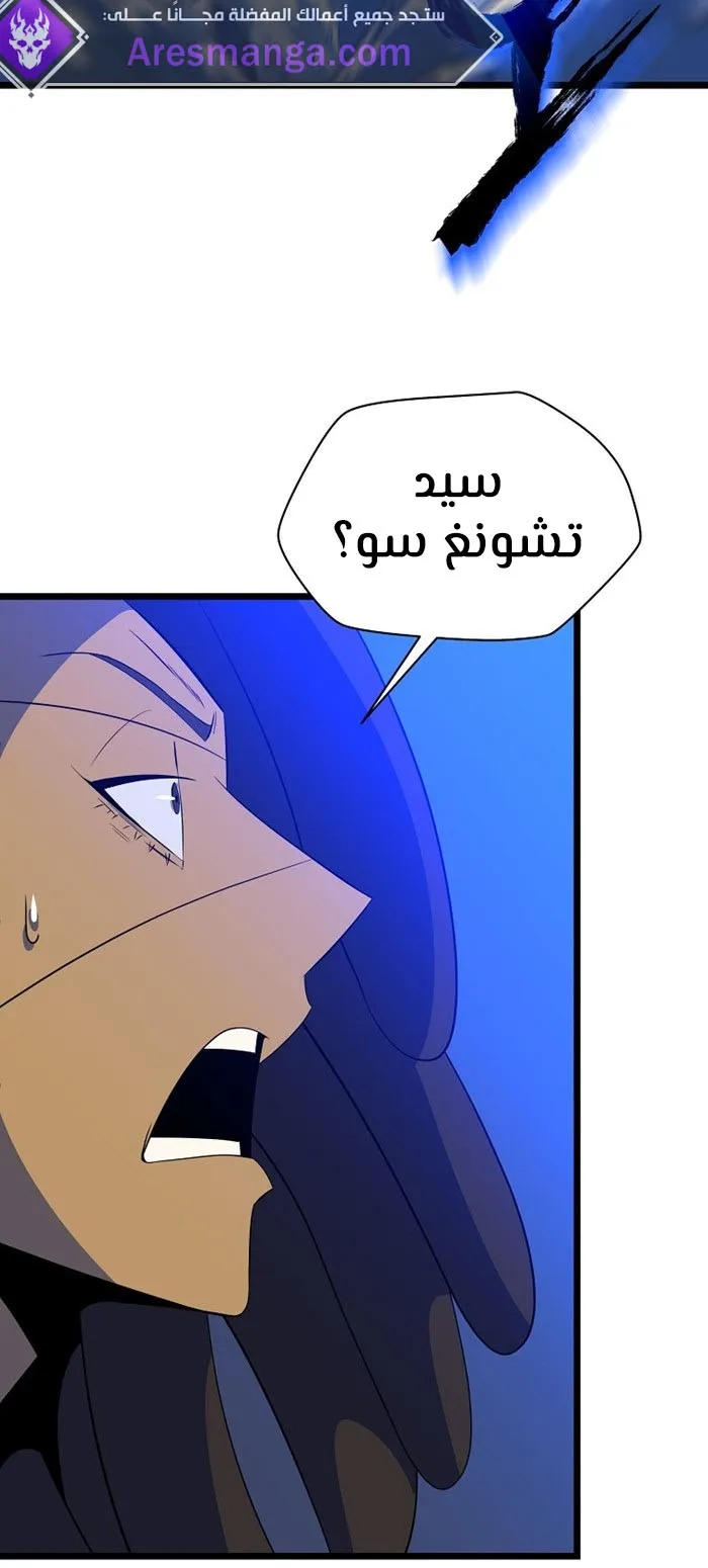 الصفحة 65 من 91