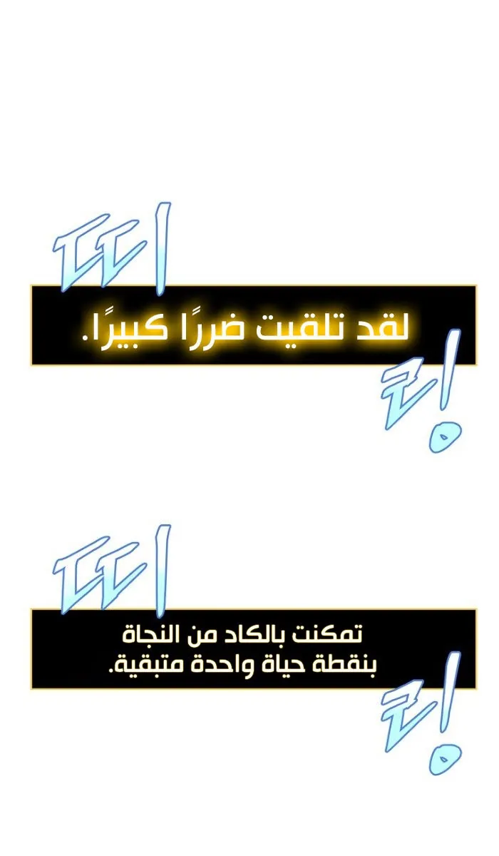 الصفحة 57 من 91
