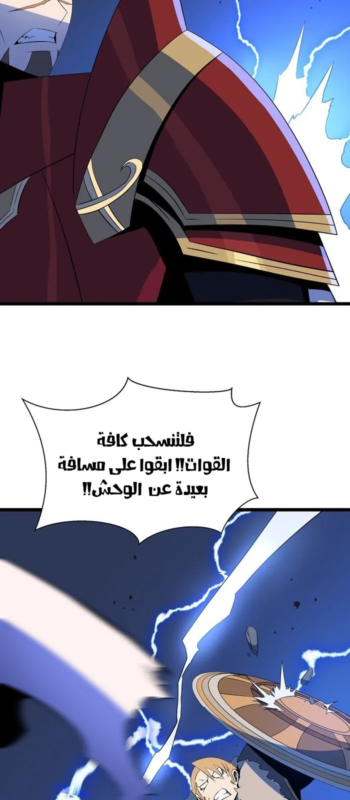 الصفحة 80 من 91