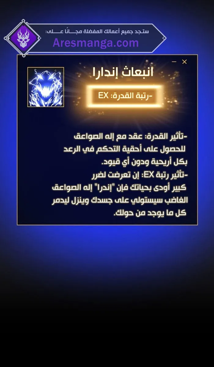 الصفحة 60 من 91