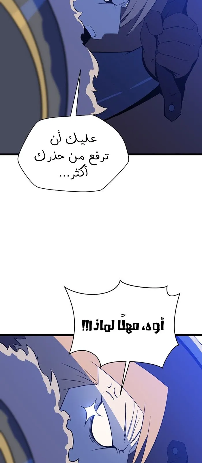 الصفحة 17 من 91