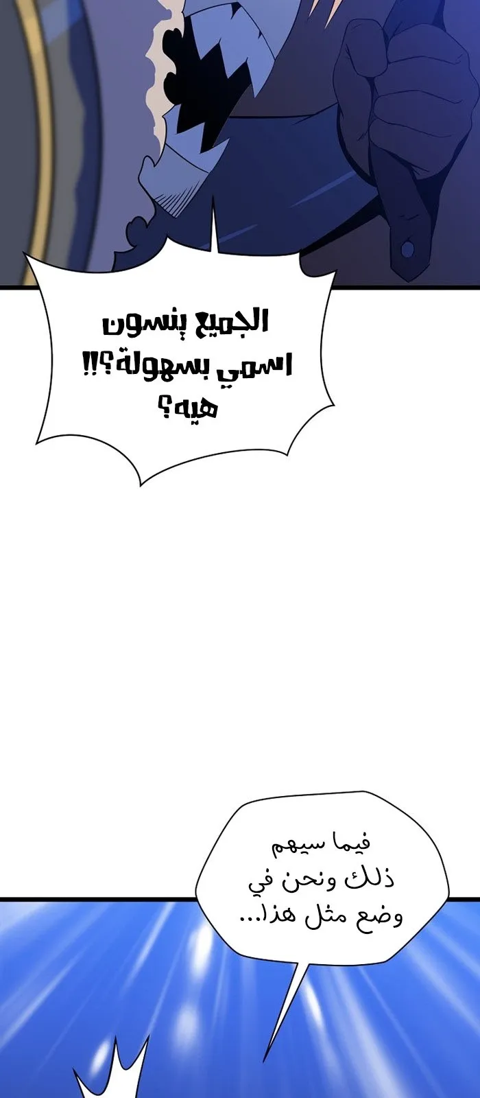 الصفحة 18 من 91