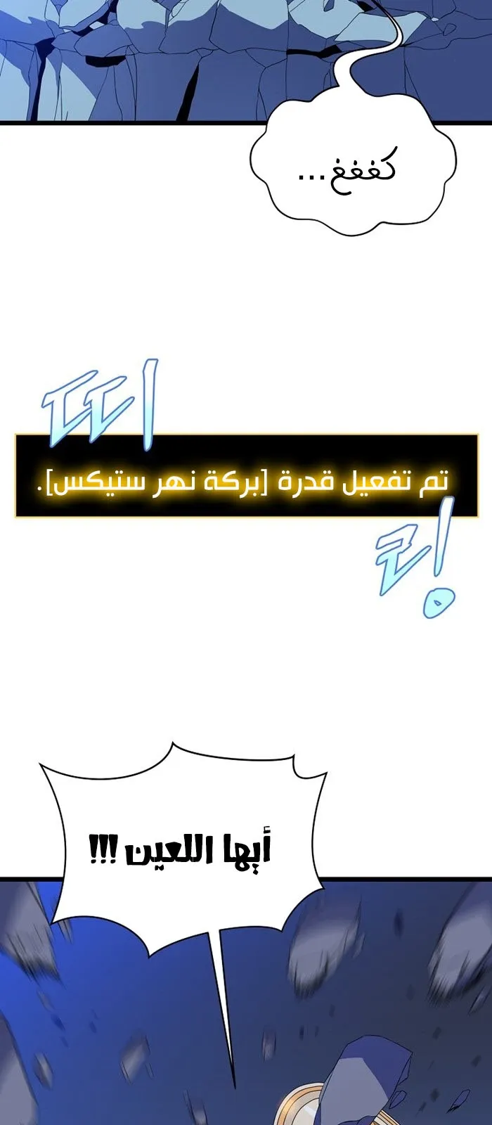 الصفحة 33 من 91