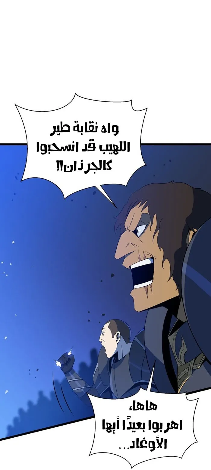 الصفحة 82 من 91