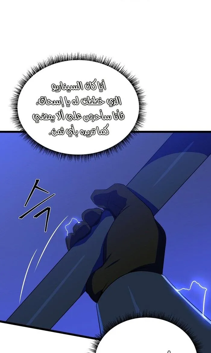 الصفحة 4 من 91